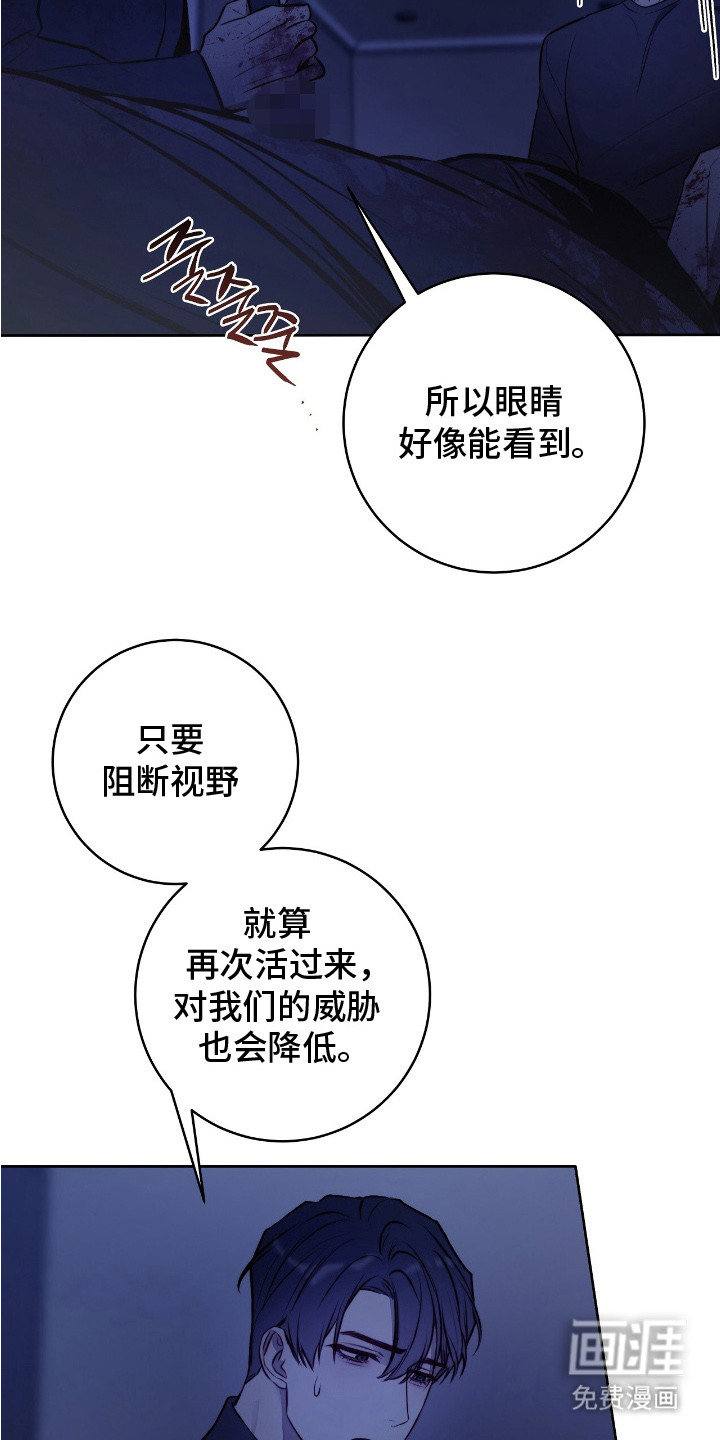 第27话20