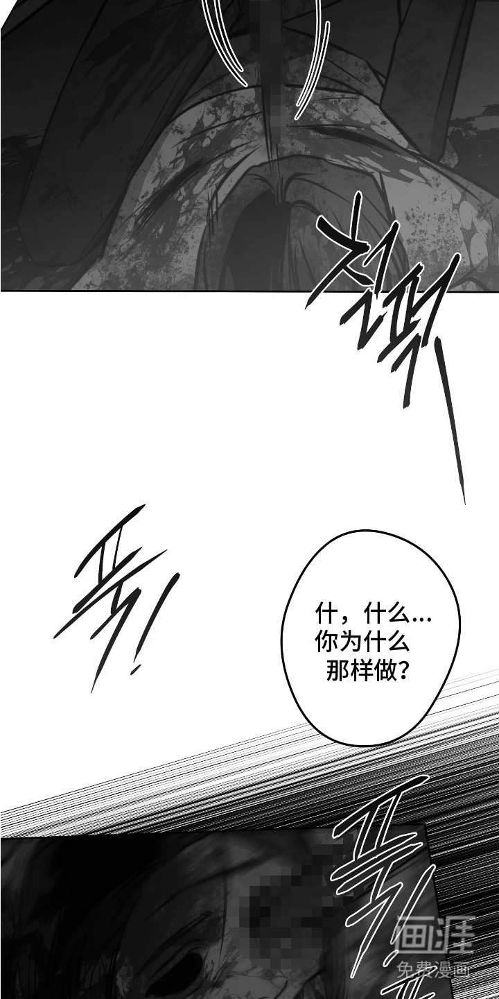 第27话17