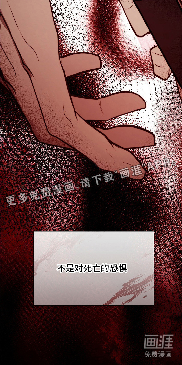 第27话8
