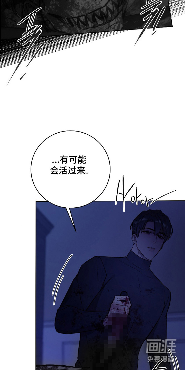 第27话18