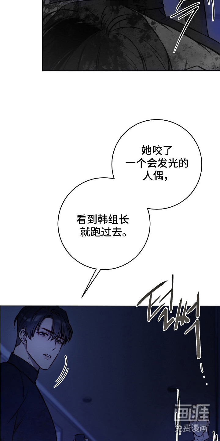 第27话19