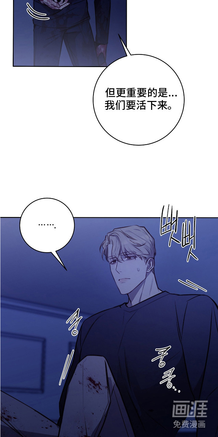 第27话23