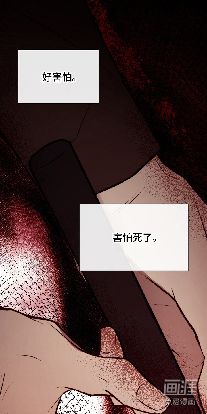第27话7