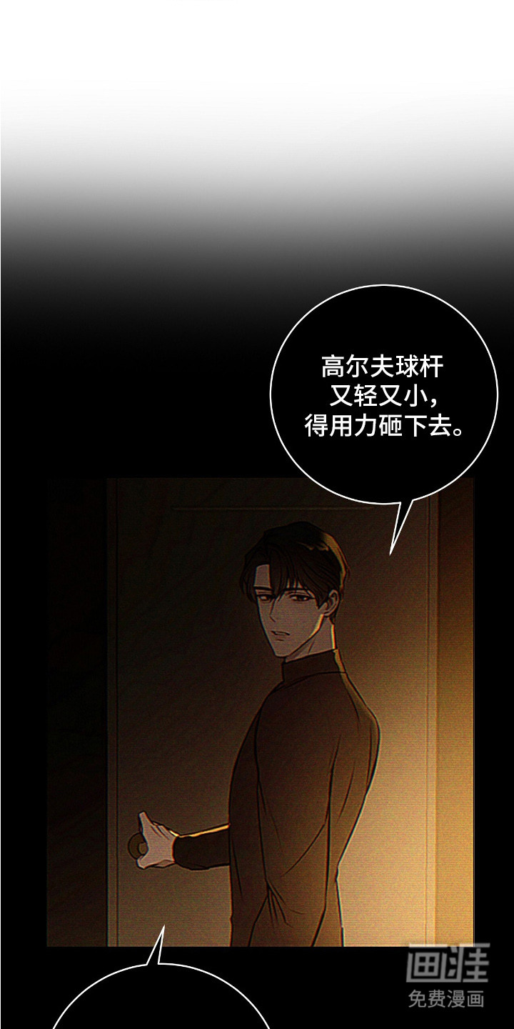 第26话17