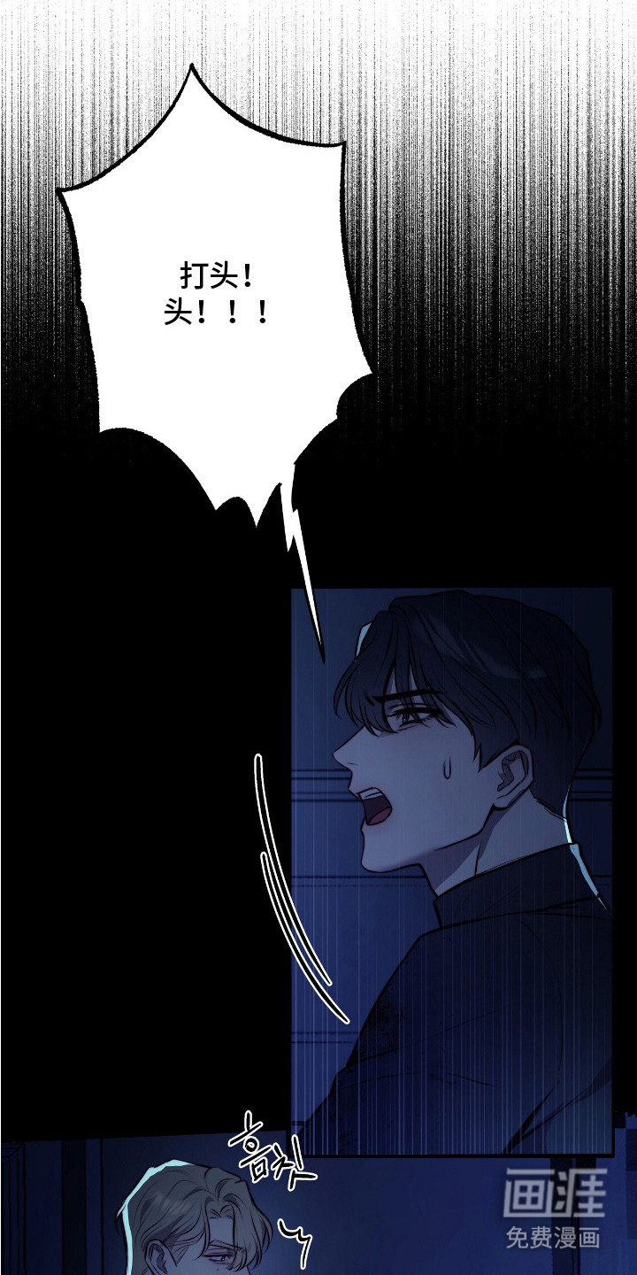 第26话23
