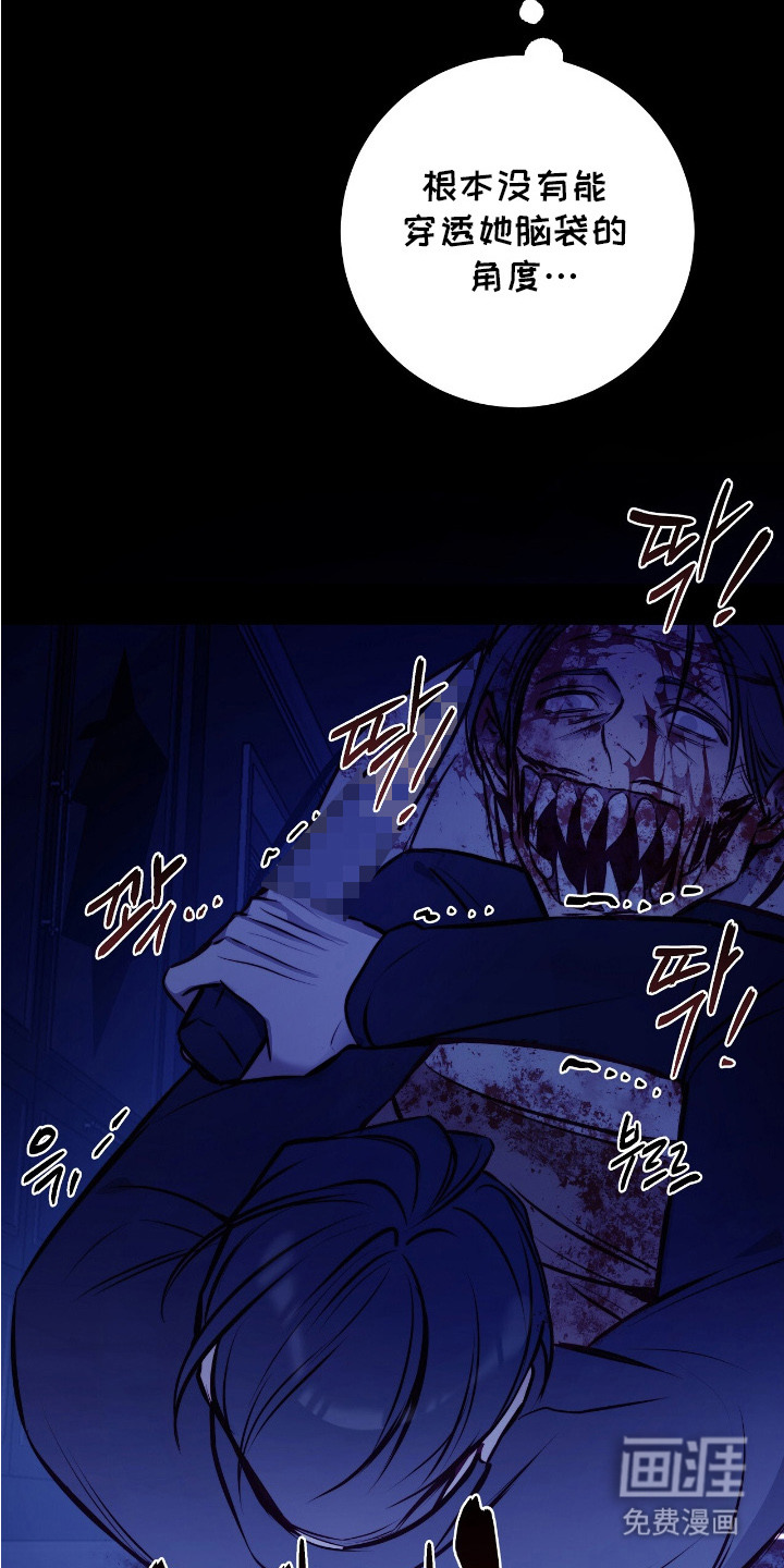 第26话13