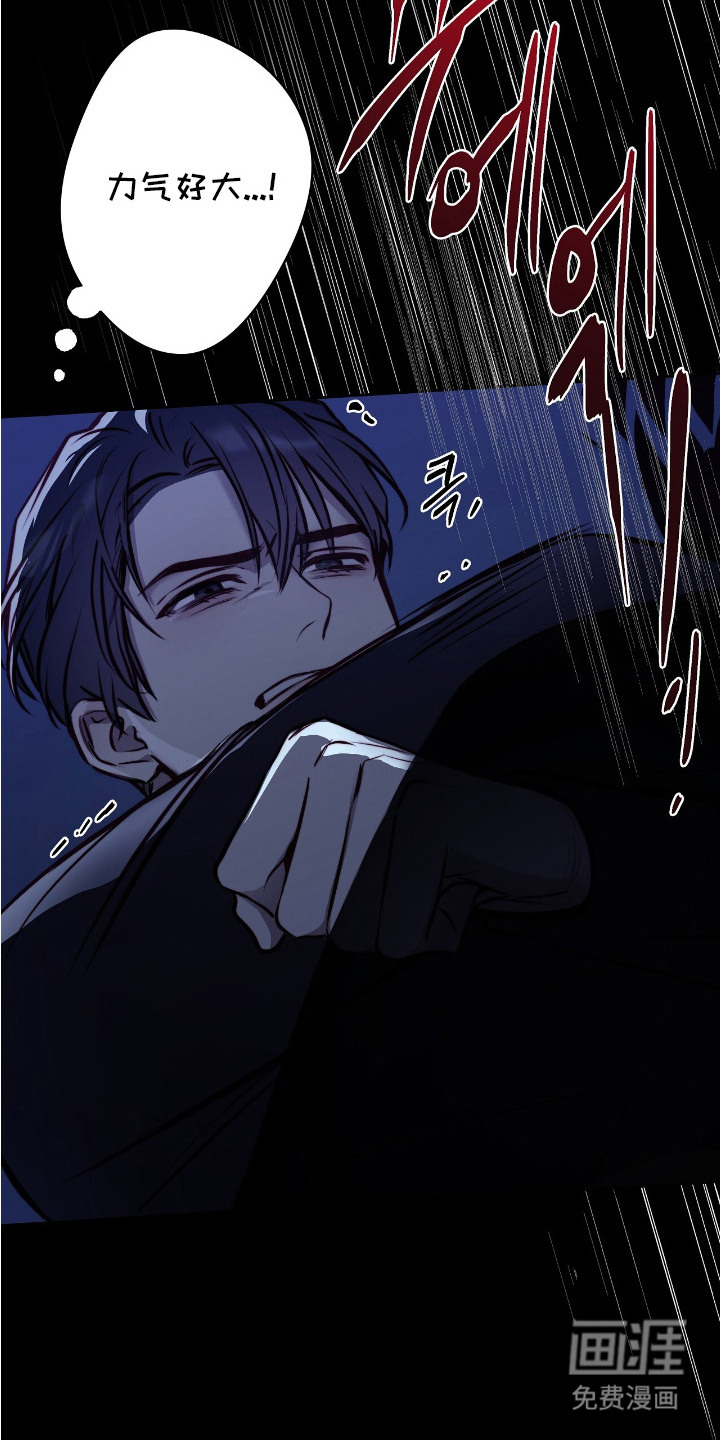 第26话11