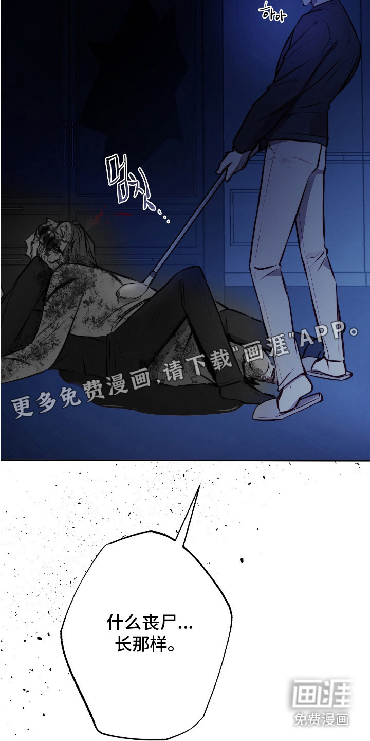 第26话16