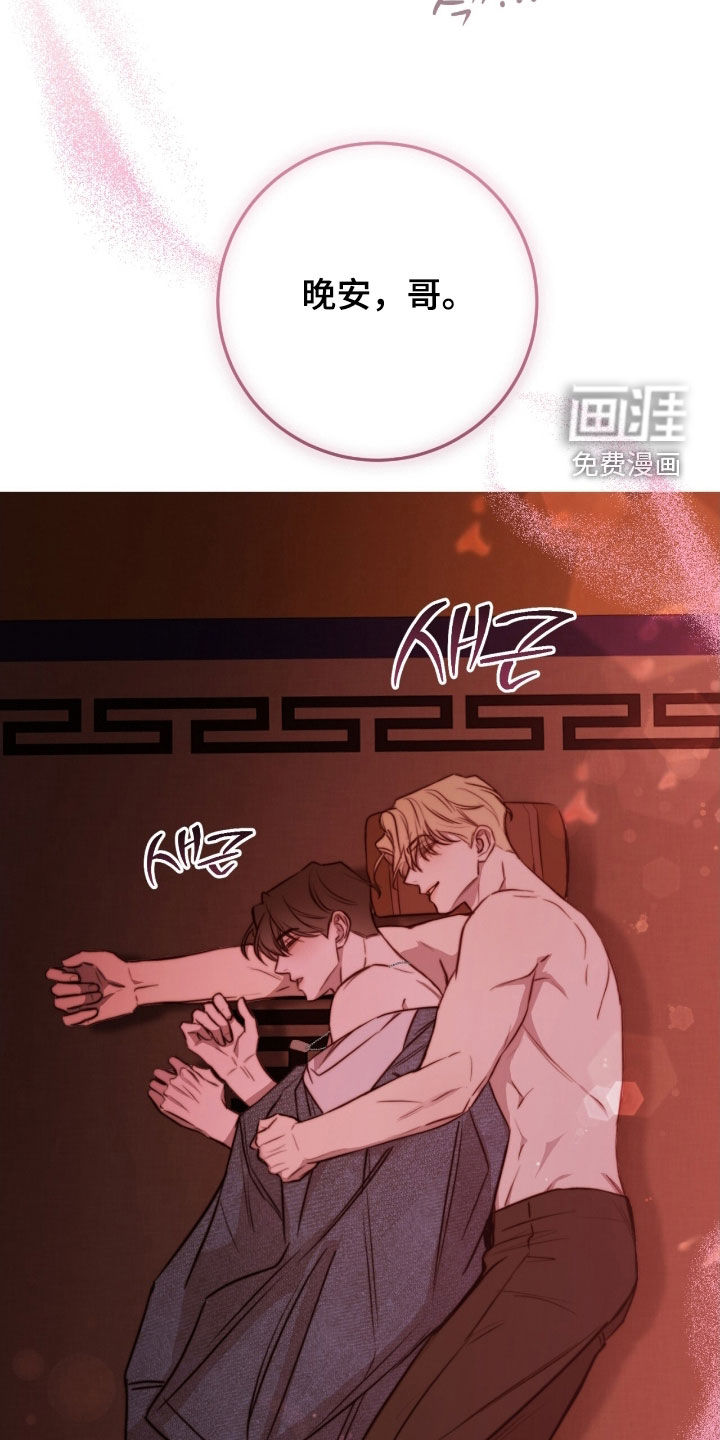 第76话3