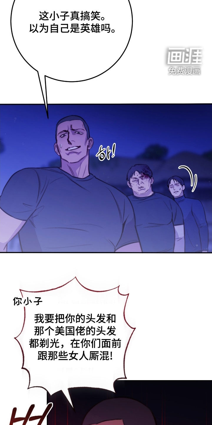 第76话39