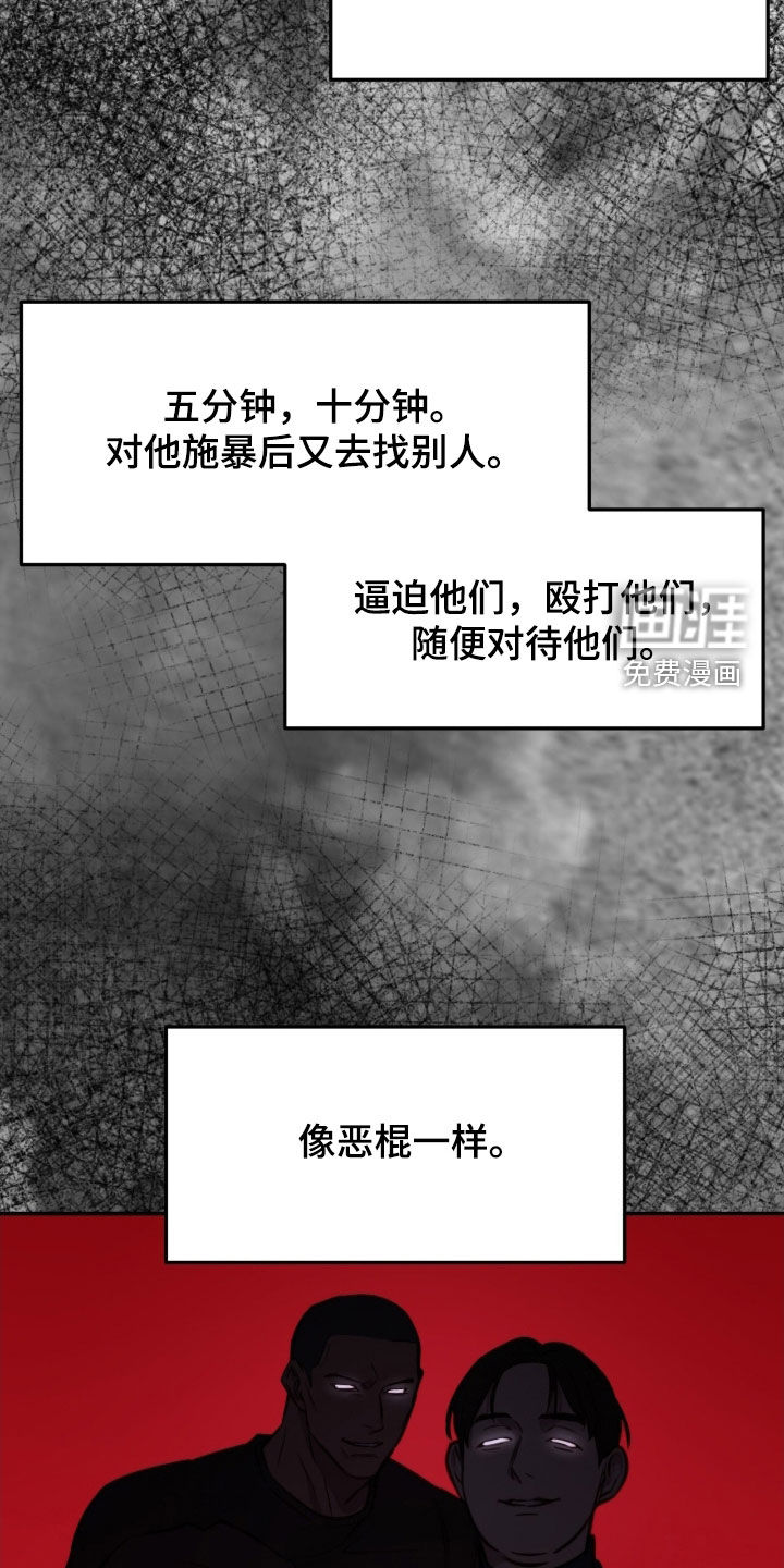 第76话20