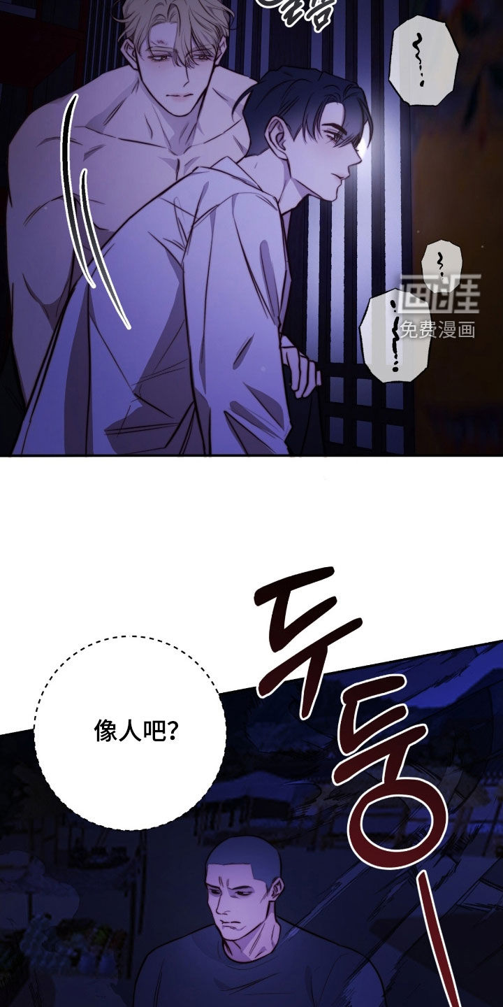 第76话9