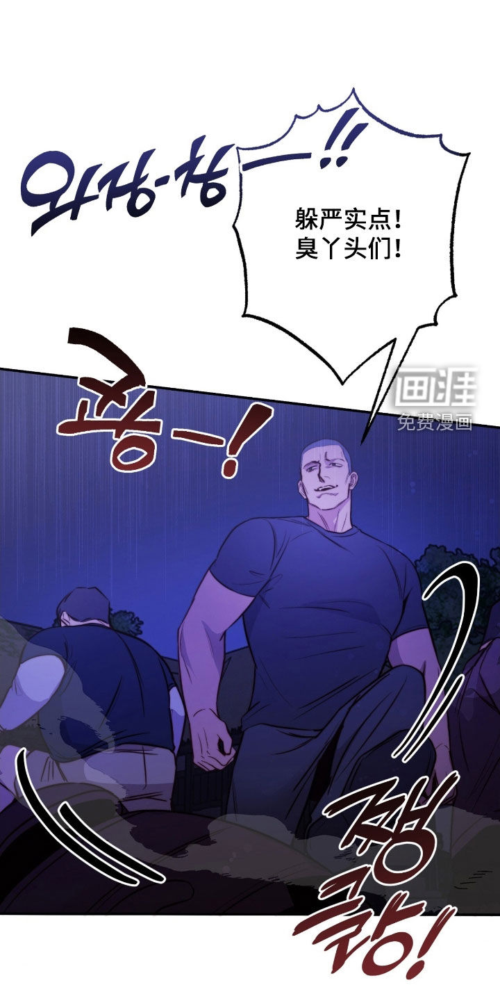 第76话24