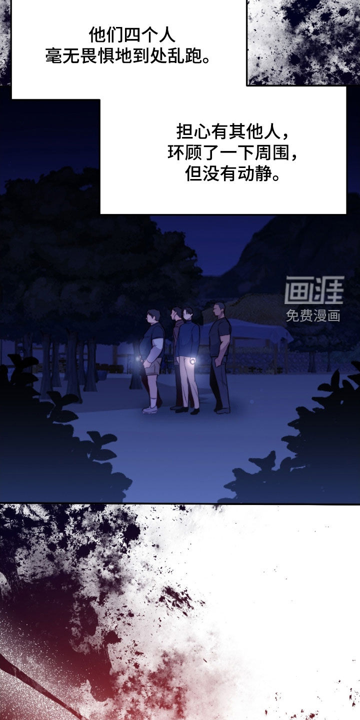 第76话17
