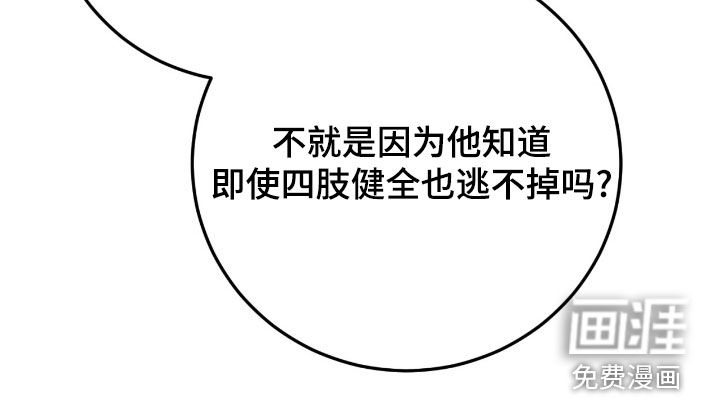 第76话13