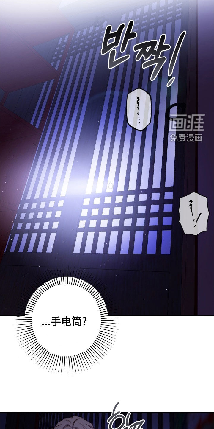 第76话8