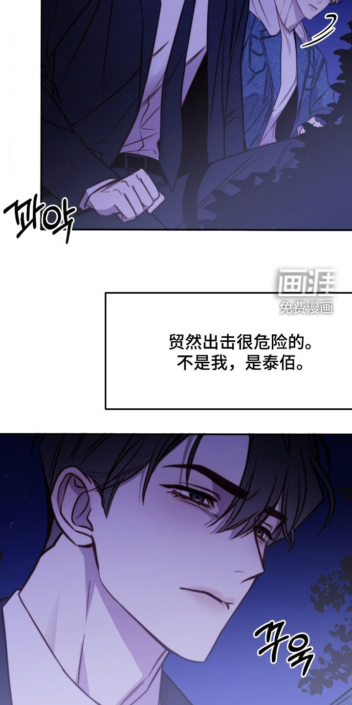 第76话22