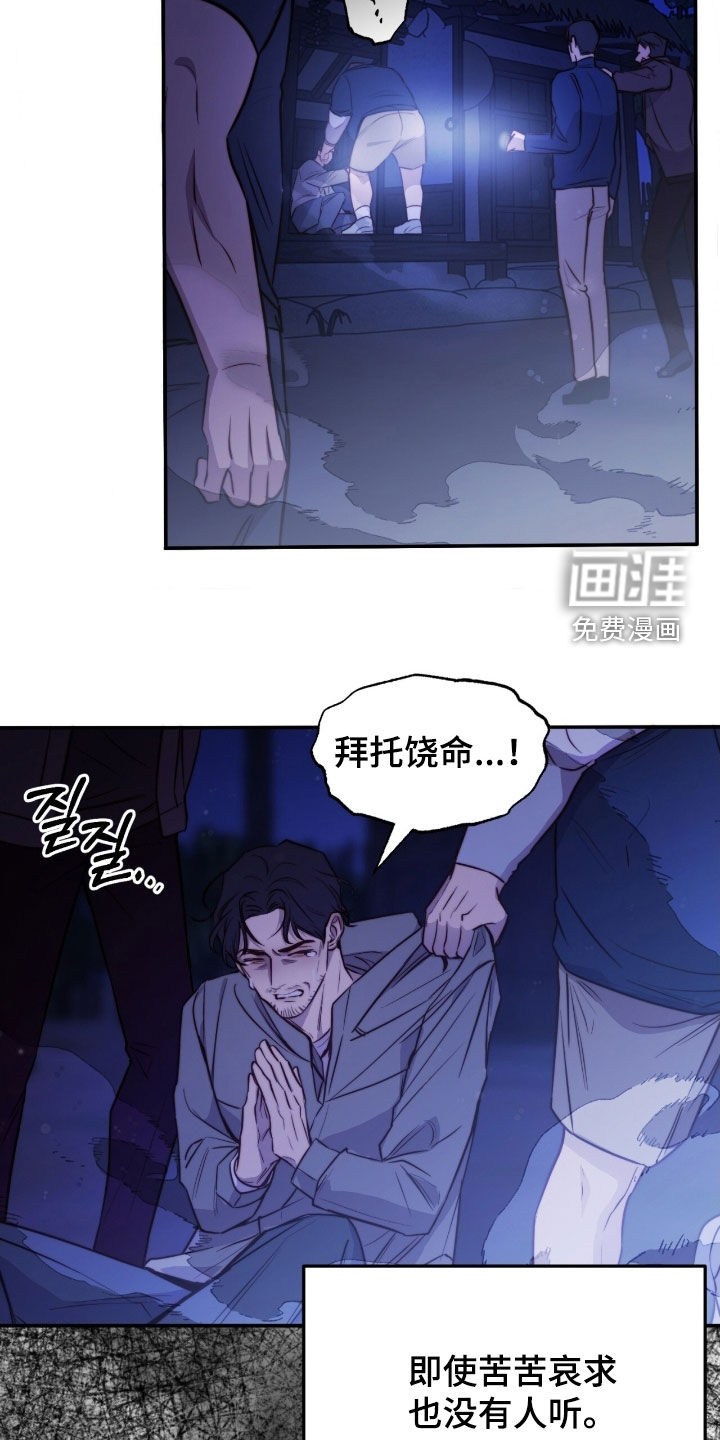 第76话19