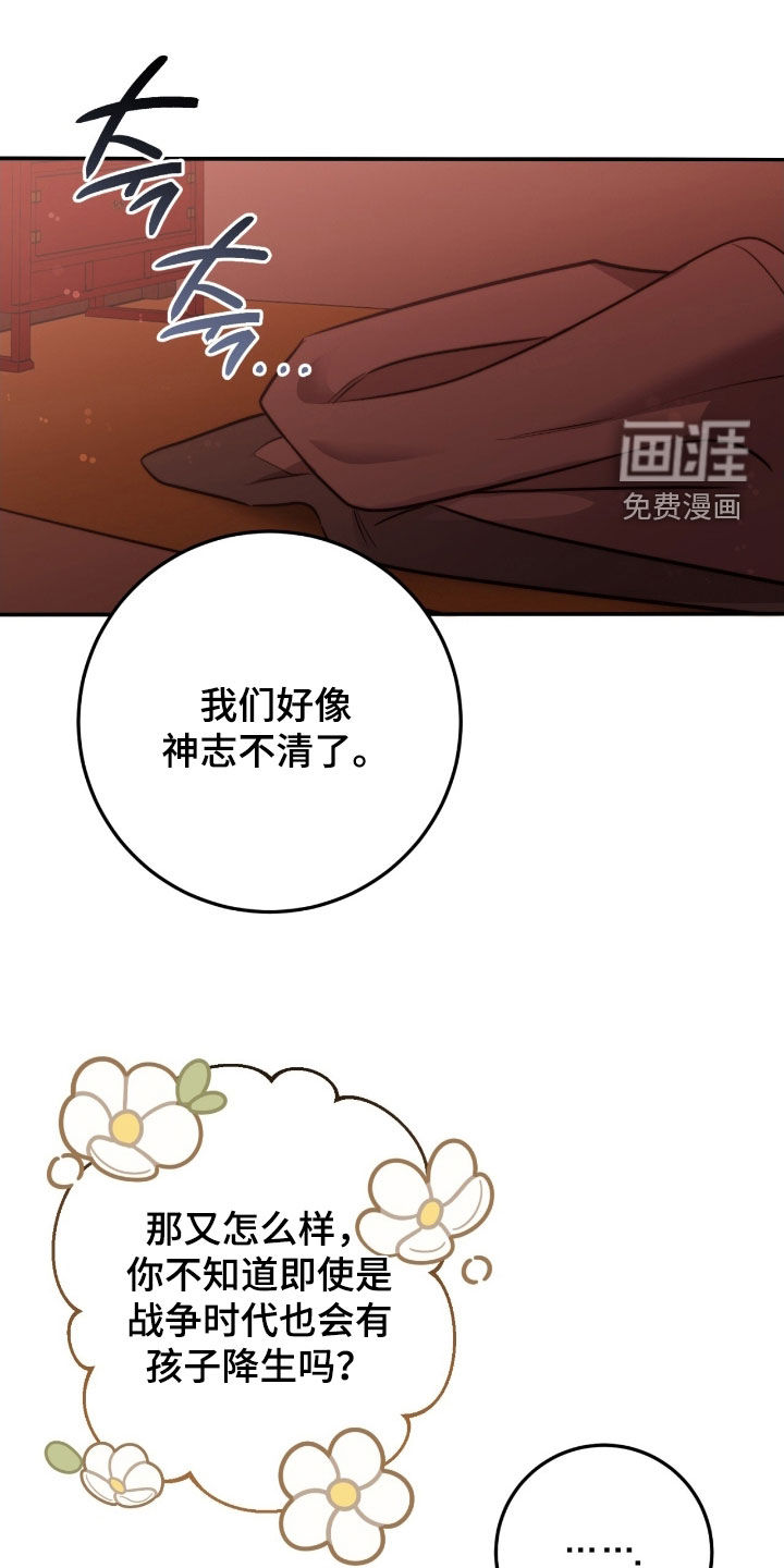 第76话0