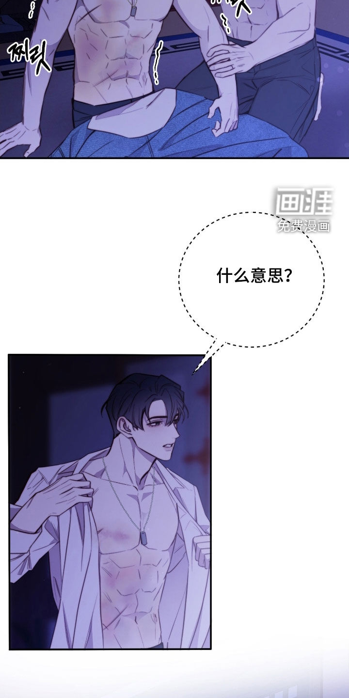 第76话7