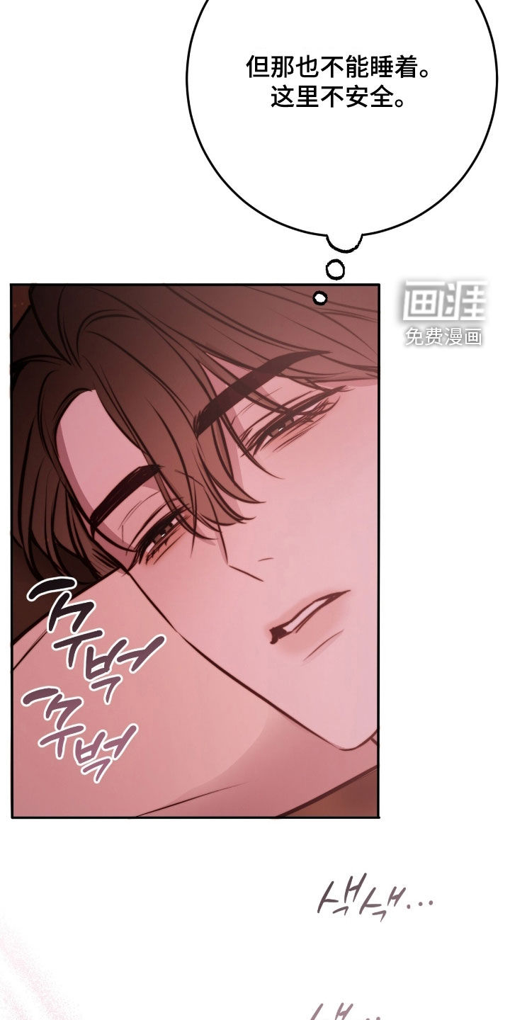 第76话2