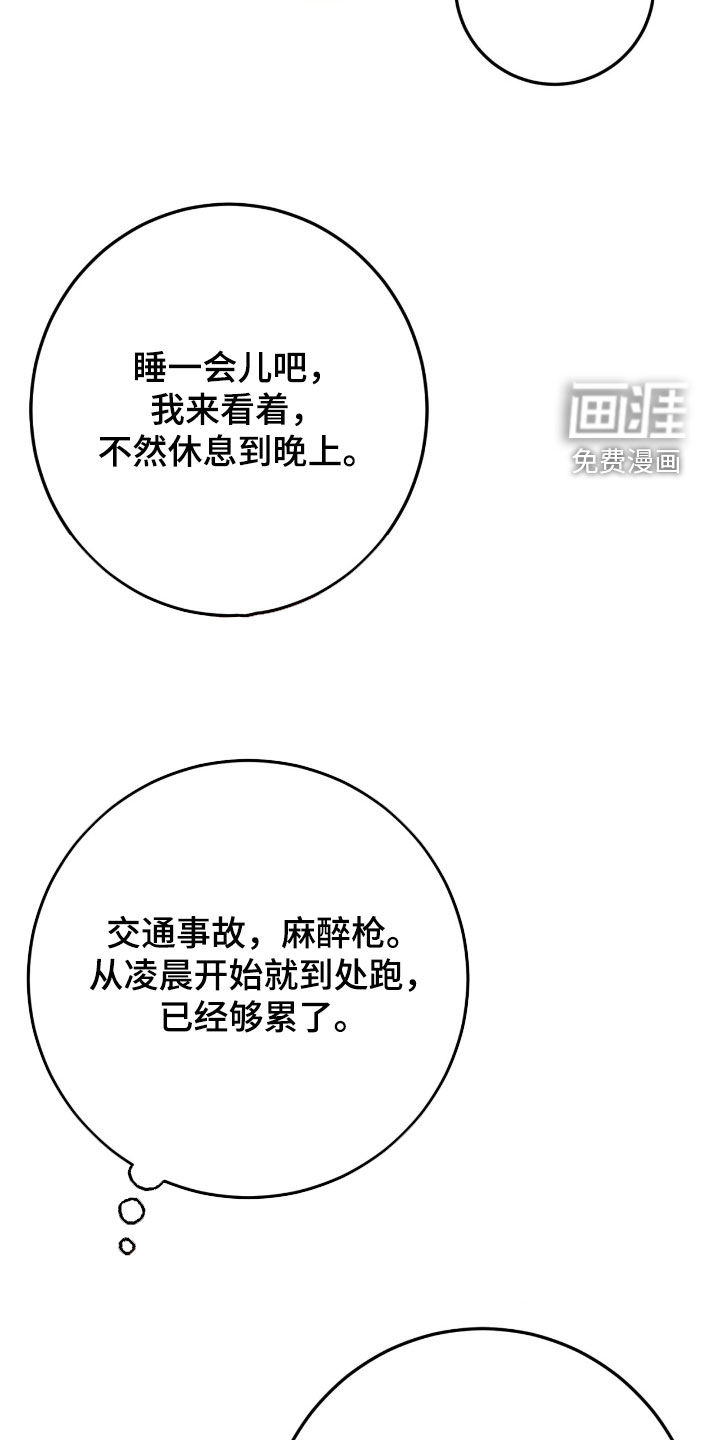 第76话1
