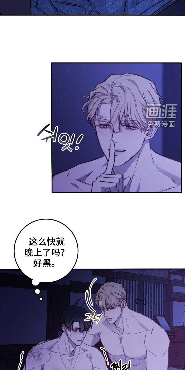 第76话6