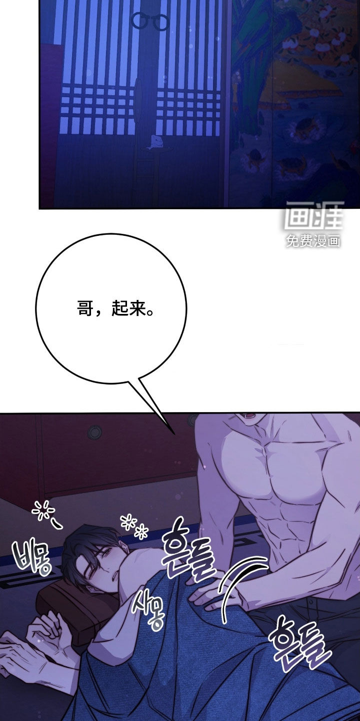 第76话5