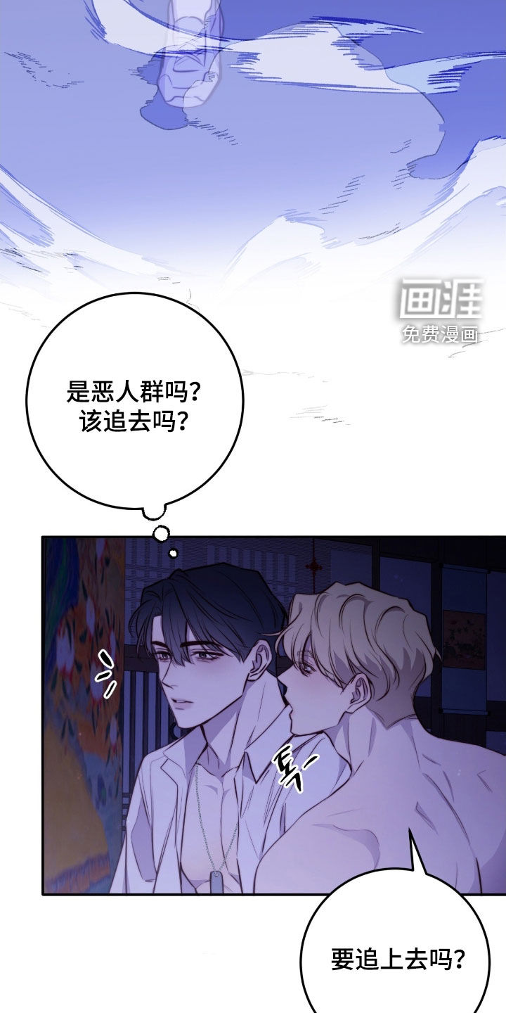 第76话11
