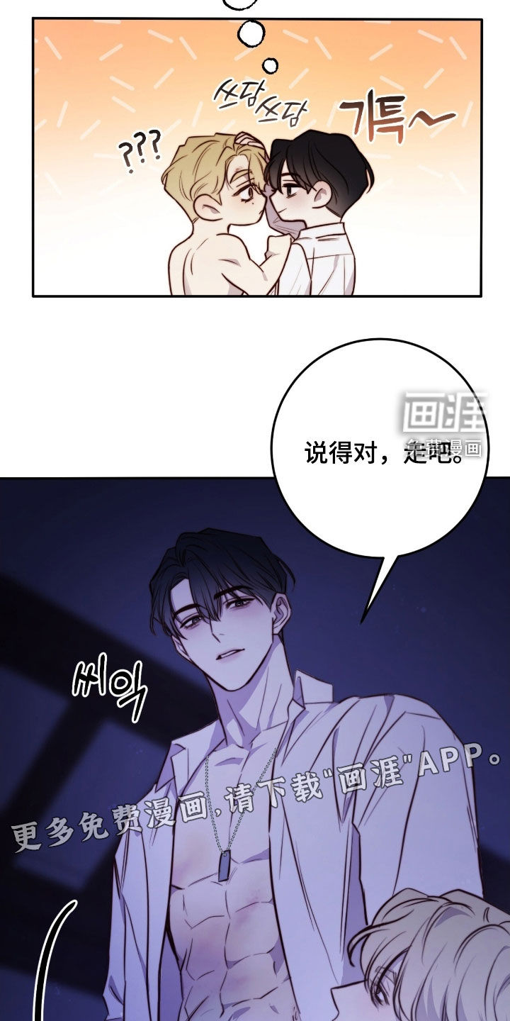第76话15