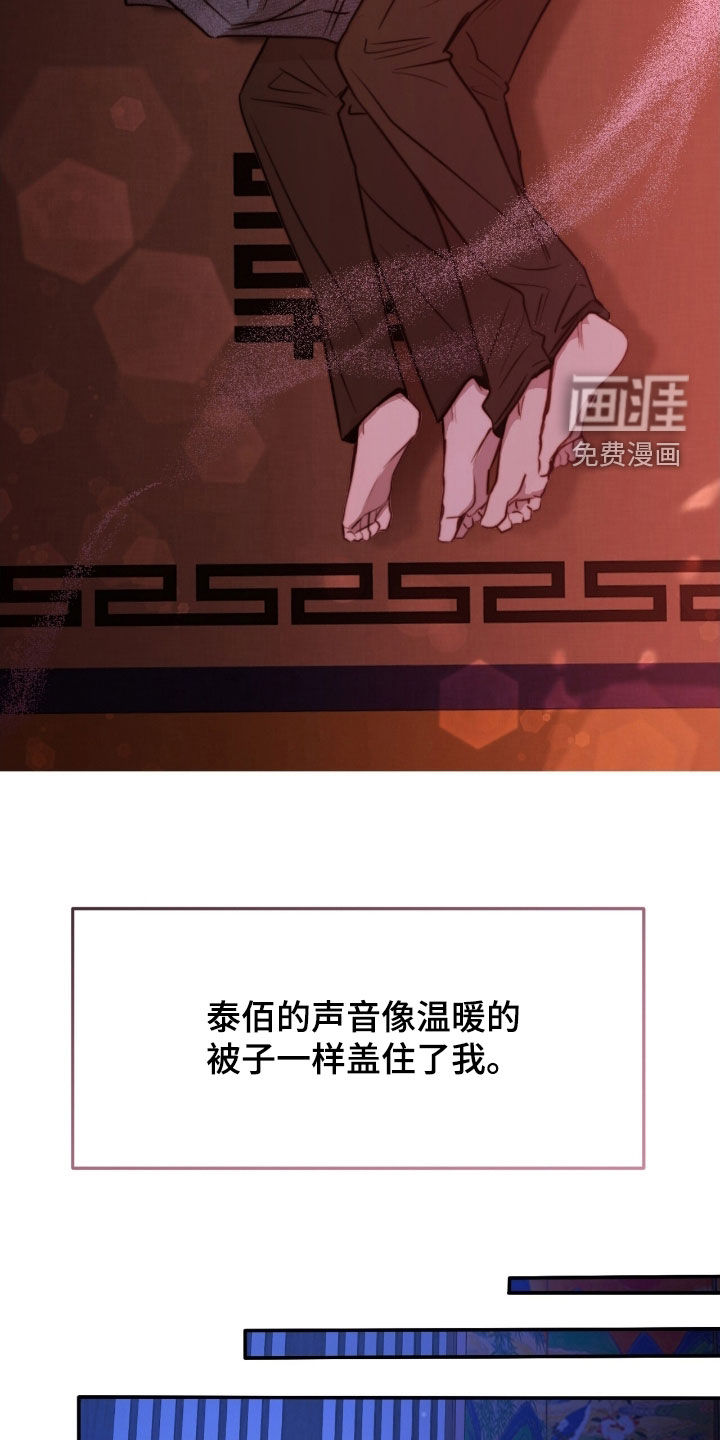 第76话4