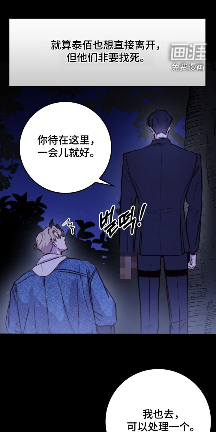 第76话34