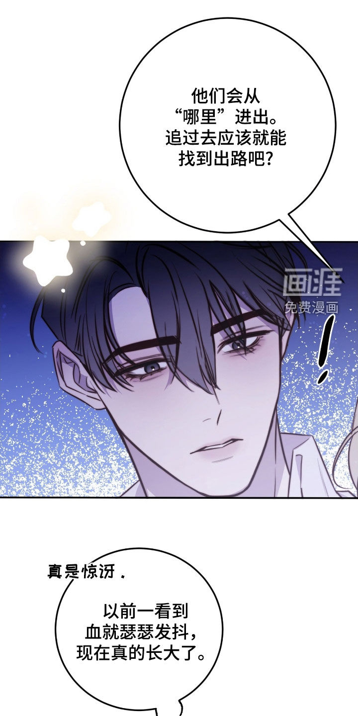 第76话14