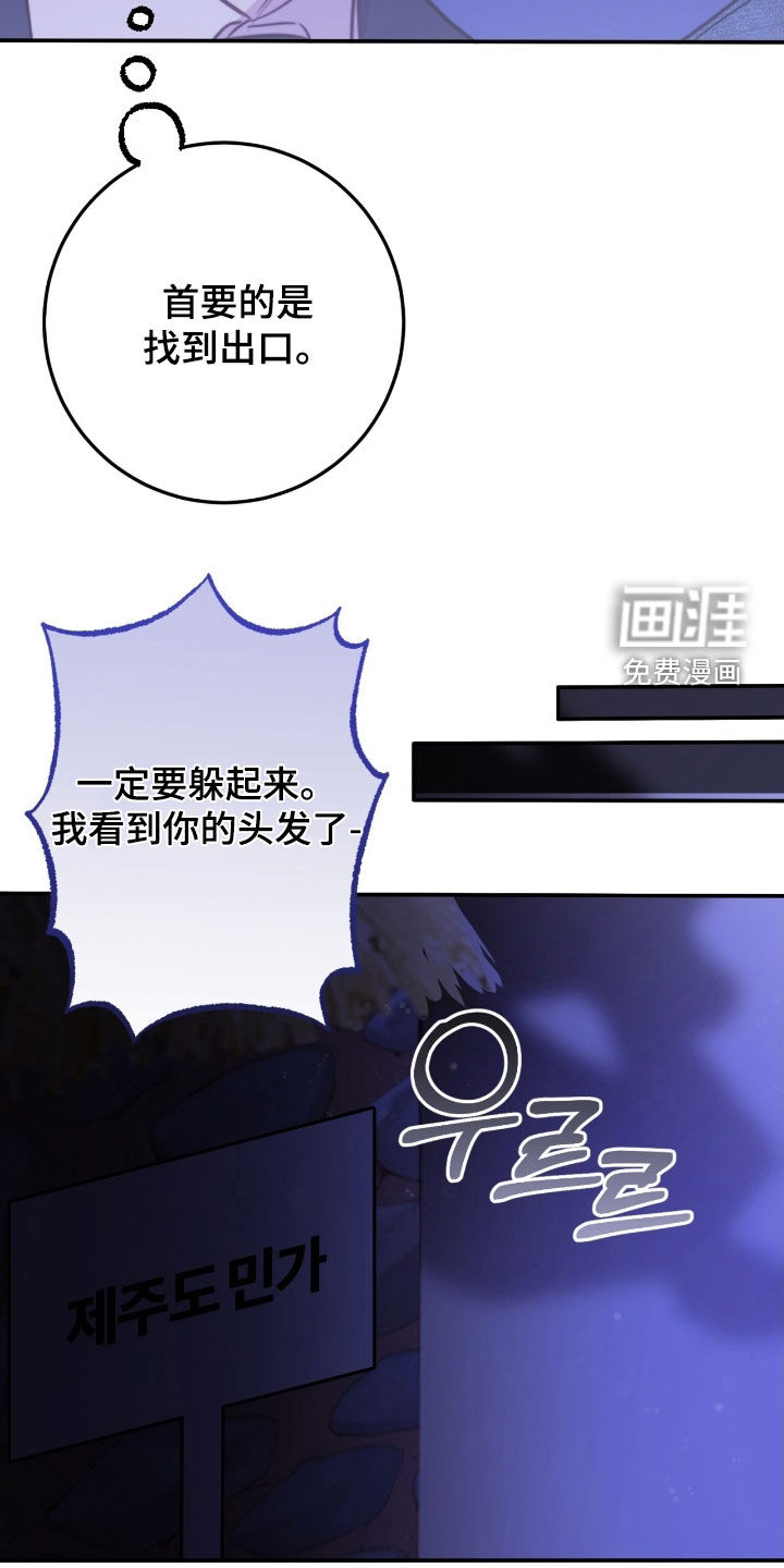 第76话23