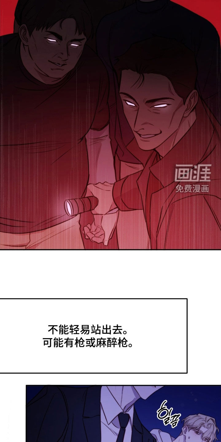 第76话21