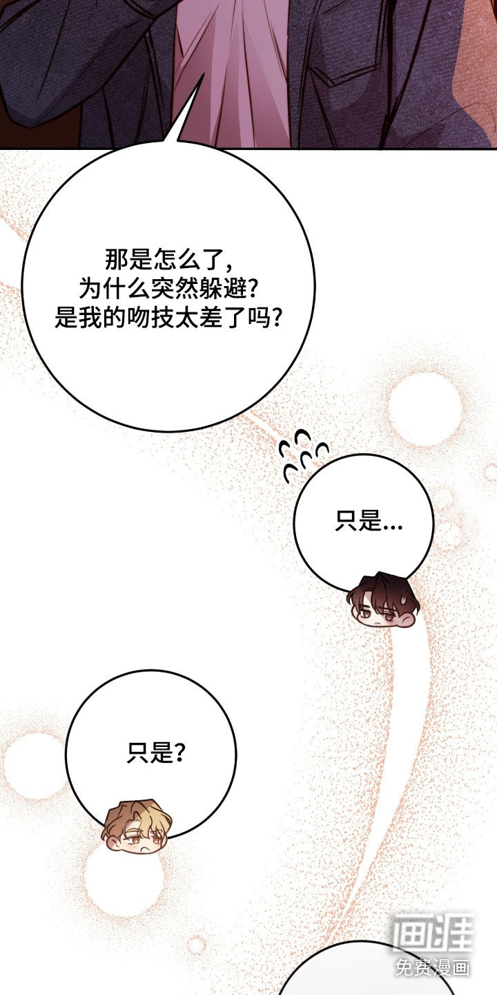 第75话6