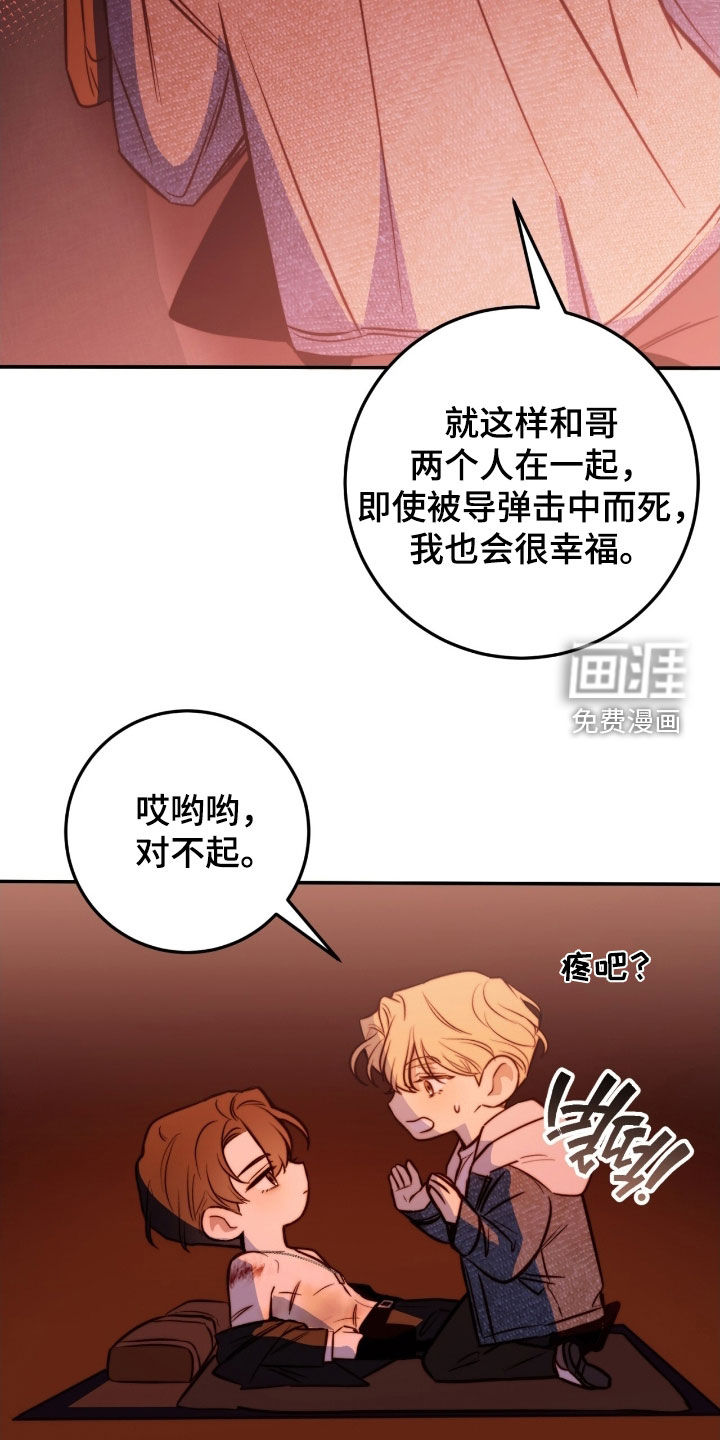 第75话17