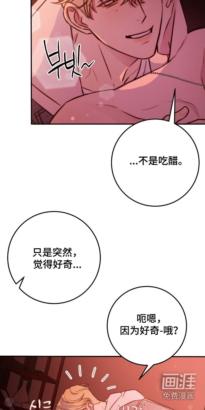 第75话10