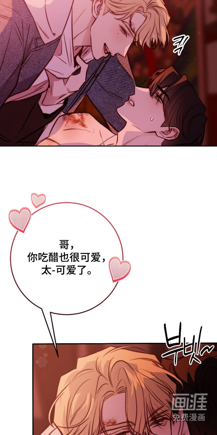 第75话9