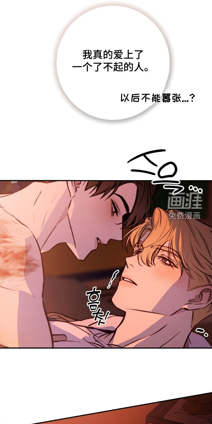 第75话22