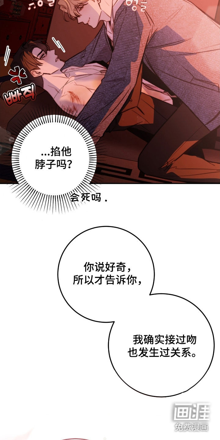 第75话11