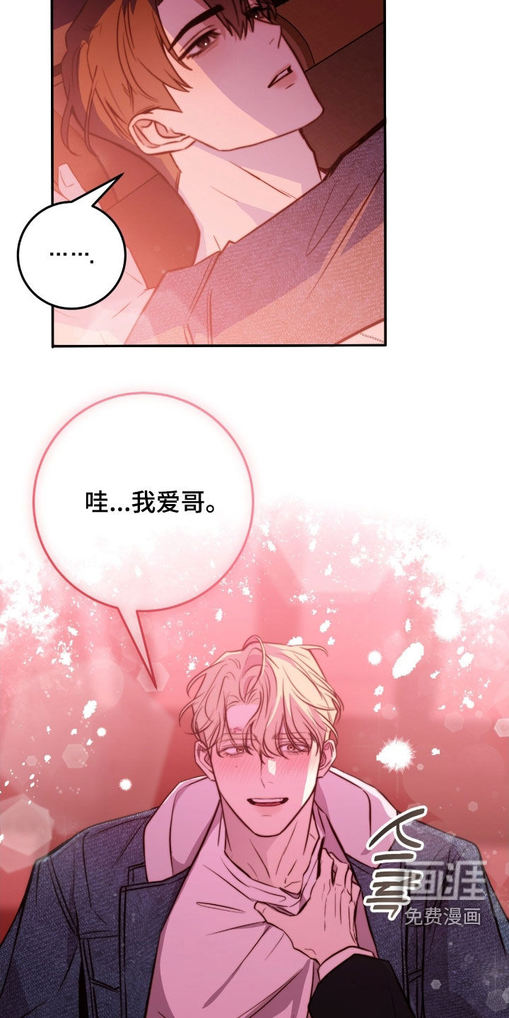 第75话14