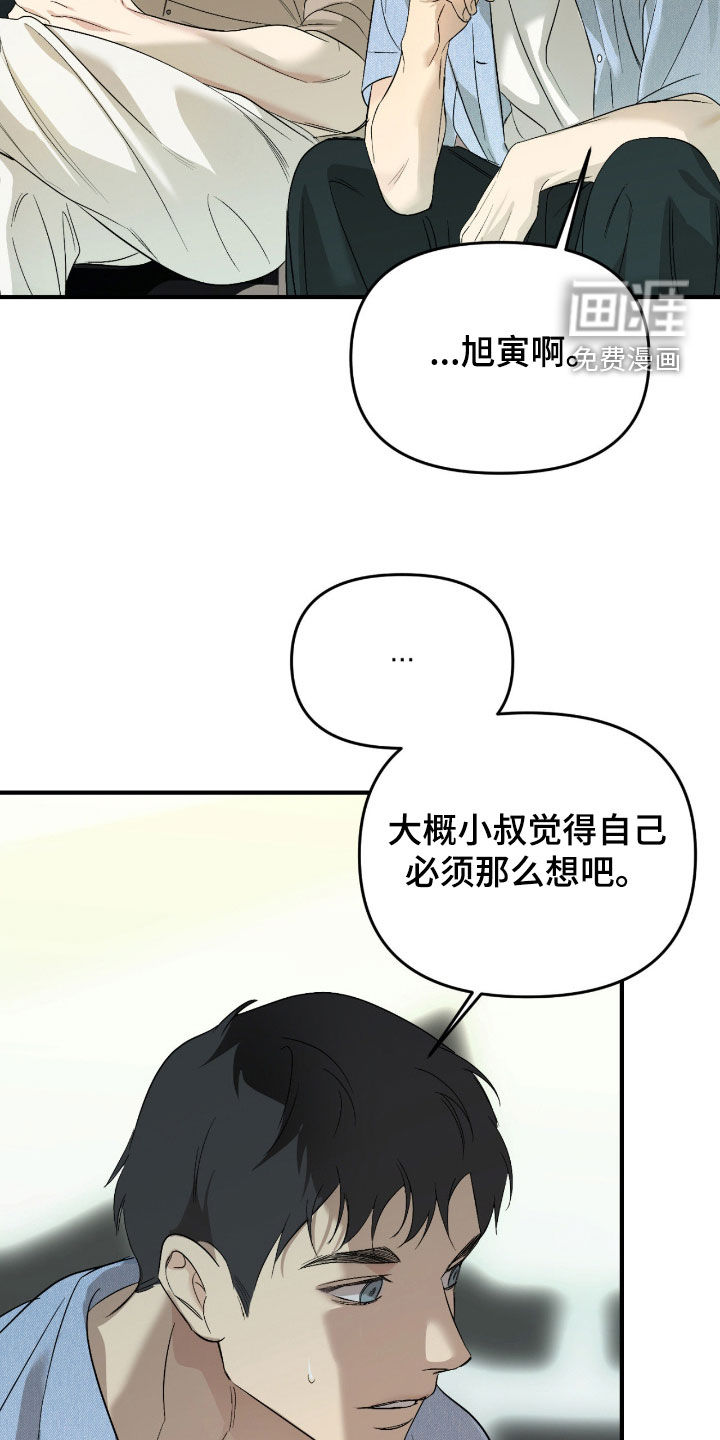 第106话19