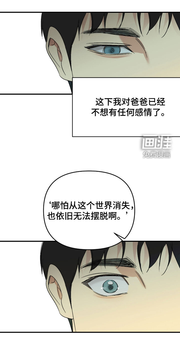 第106话23