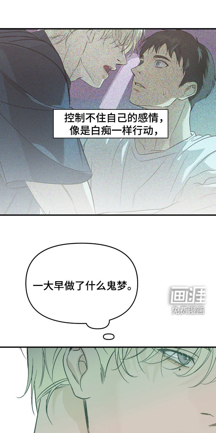 第105话15