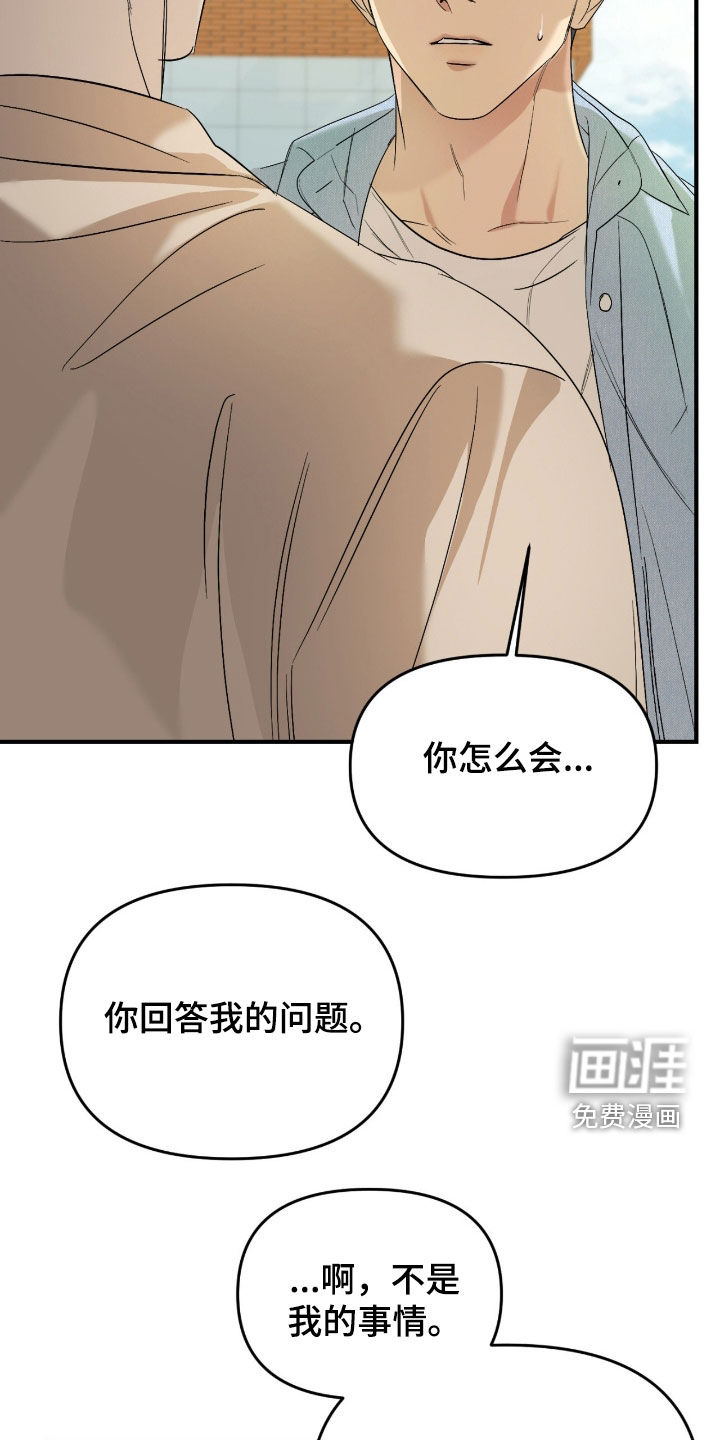 第105话22