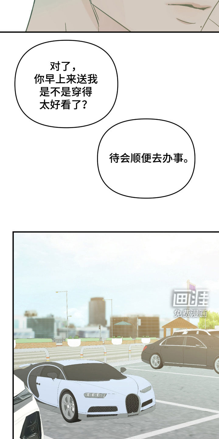 第105话16