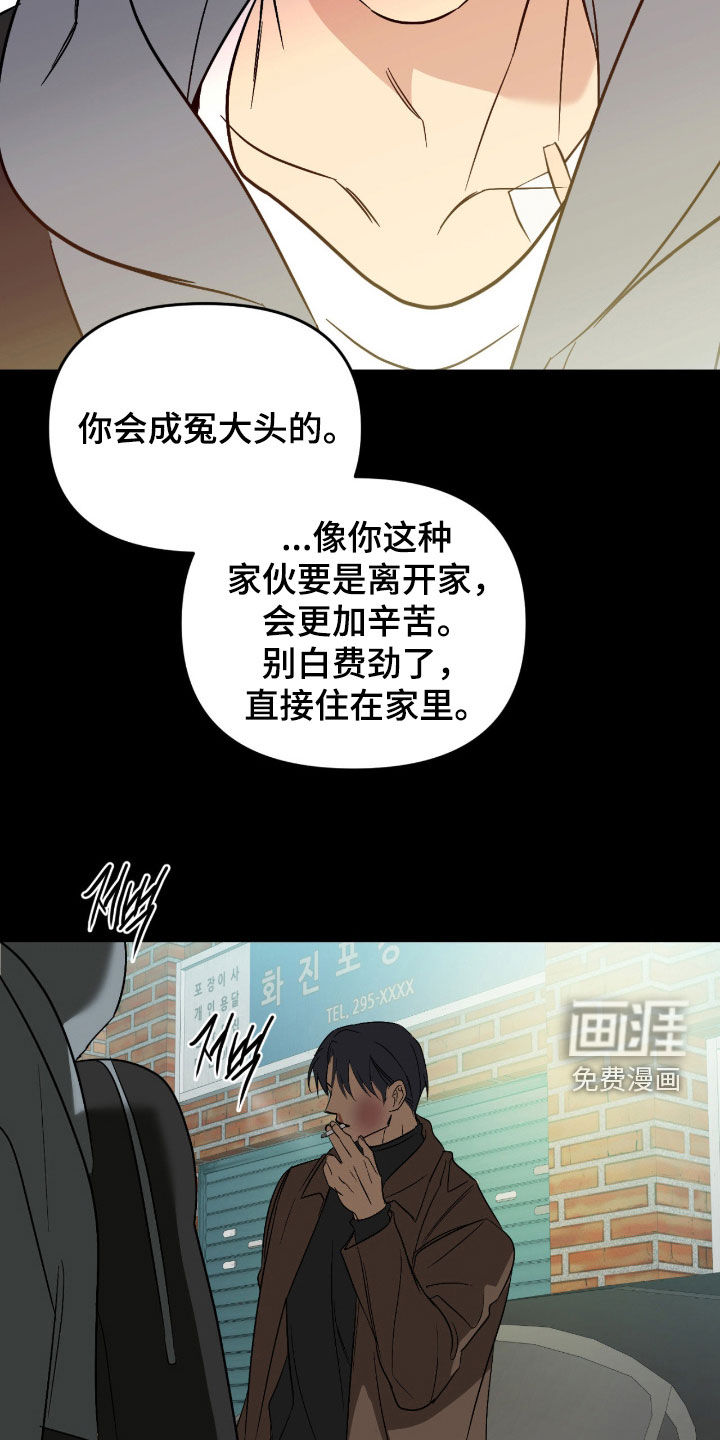第100话16