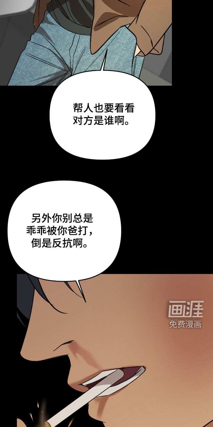 第100话7