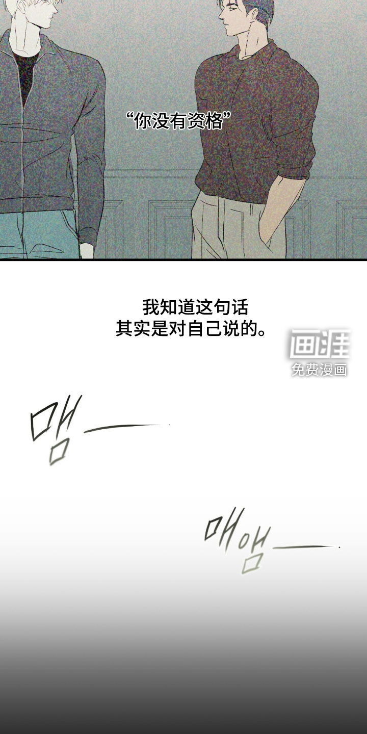 第96话15